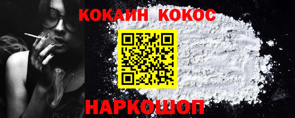 Альфа ПВП Лангепас