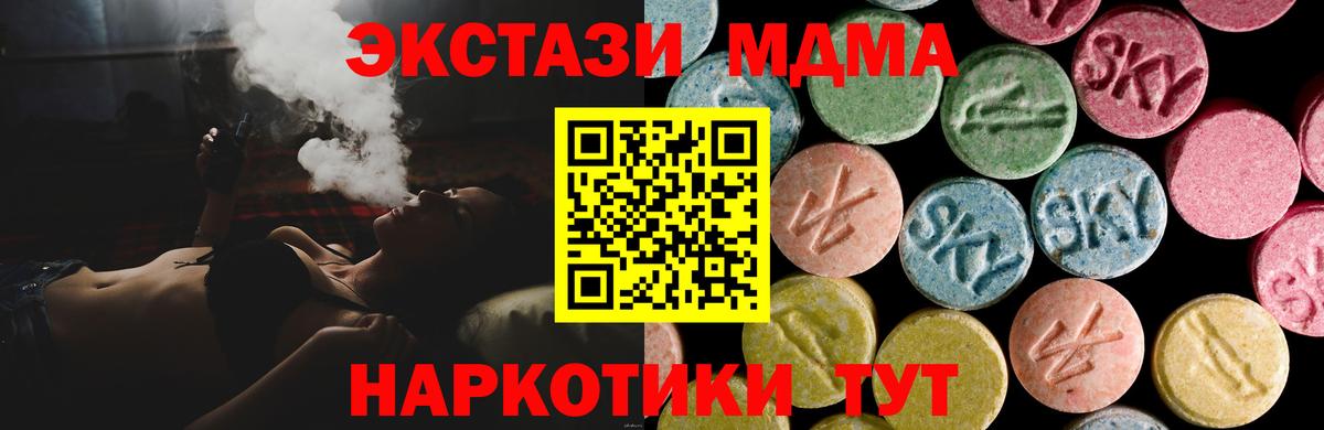 ЭКСТАЗИ louis Vuitton Лангепас
