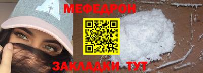 дистиллят марихуана Ипатово