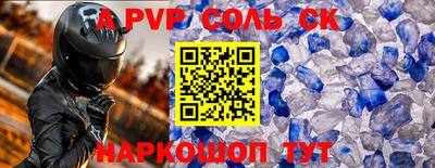 СК Изобильный