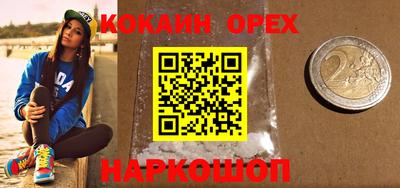 дистиллят марихуана Ипатово