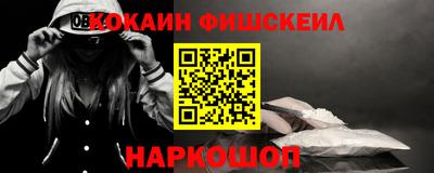 кокаин VHQ Ирбит