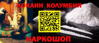 кокаин VHQ Ирбит