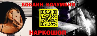 кокаин VHQ Ирбит