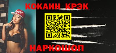кокаин VHQ Ирбит