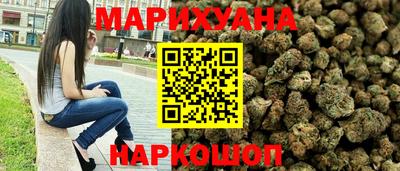 дистиллят марихуана Ипатово