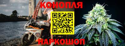 дистиллят марихуана Ипатово