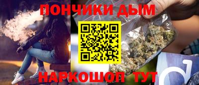 дистиллят марихуана Ипатово