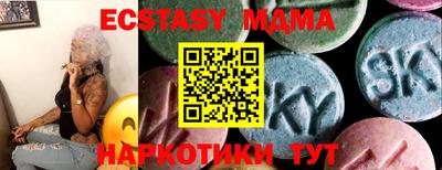 кокаин VHQ Ирбит