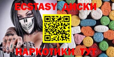 дистиллят марихуана Ипатово