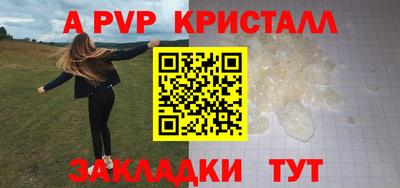 дистиллят марихуана Ипатово