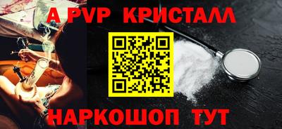 дистиллят марихуана Ипатово