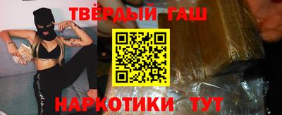 дистиллят марихуана Ипатово