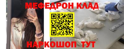 дистиллят марихуана Ипатово