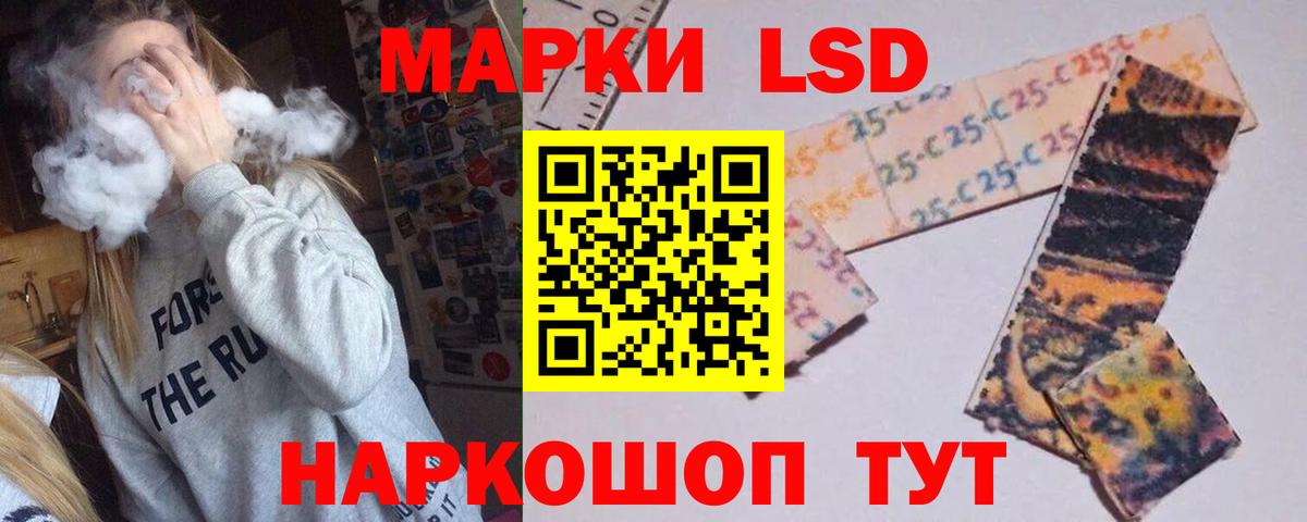 Лангепас  ЛСД экстази ecstasy  LSD-25 экстази  ЛСД экстази кислота  Вход с VPN 