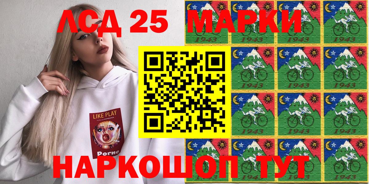 Марки NBOMe 1,8мг  Марки NBOMe 1,8мг  Вход с VPN  Лангепас 