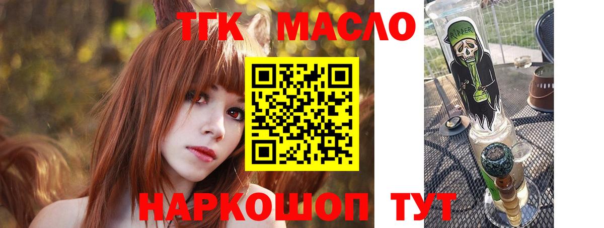 КОКАИН  Лангепас  Каннабис  Вход с VPN  МЕФ кристаллы  Меф 